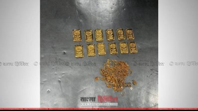 শাহজালালে দেড় কেজি ওজনের স্বর্ণ আটক 