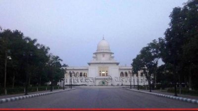 সুপ্রিম কোর্ট