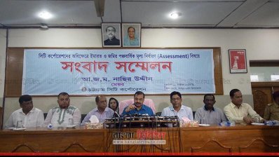 সংবাদ সম্মেলনে বক্তব্য রাখছেন চসিক মেয়র