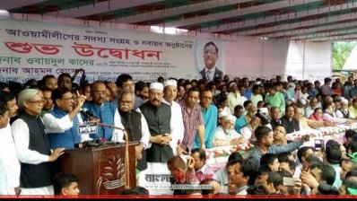 সিলেটে ওবায়দুল কাদের