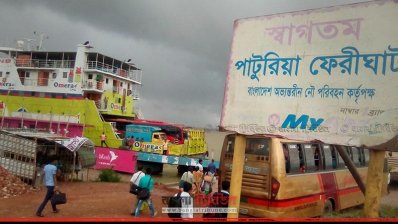 পাটুরিয়া ঘাটে ফেরি চলাচল বন্ধ