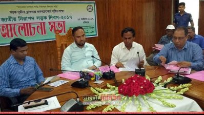 নড়াইল নিরাপদ সড়ক দিবস
