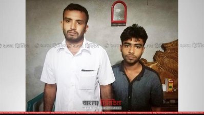 আটক দুই জন