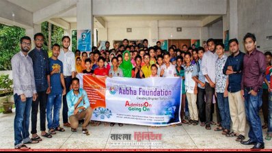 কবি নজরুল বিশ্ববিদ্যালয়ে বিনামূল্যে কম্পিউটার প্রশিক্ষণ