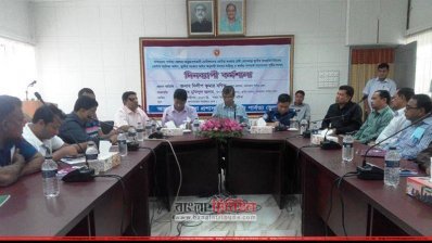 বান্দরবানে ভোটার তালিকা বিষয়ক কর্মশালা (ছবি: প্রতিনিধি)