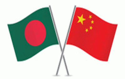 বাংলাদেশ ও চীন