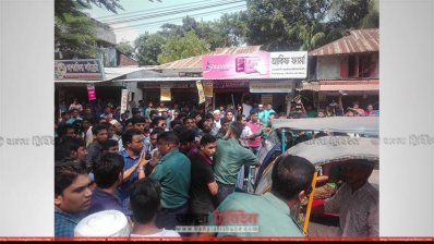 বিএম কলেজের শিক্ষার্থীদের সড়ক অবরোধ