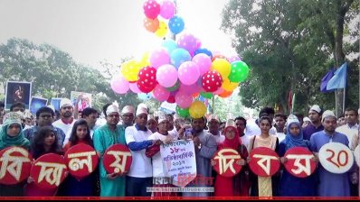 বর্ণাঢ্য আয়োজনে ভাসানী বিশ্ববিদ্যালয়ের প্রতিষ্ঠা বার্ষিকী উদযাপন