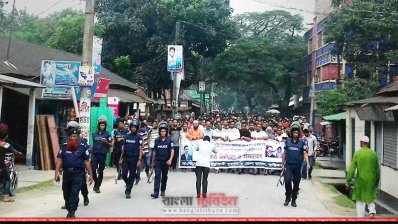 যুবদল ও ছাত্রদলের বিক্ষোভ (ছবি- প্রতিনিধি)