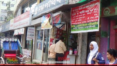 ট্রাফিক মোড়ের একটি ওএমএসের দোকান, সেখানেও ক্রেতা নেই বললেই চলে