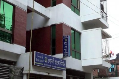 গ্রাহকের কোটি টাকা নিয়ে উধাও কিশোরগঞ্জ সোনালী ব্যাংকের ম্যানেজার