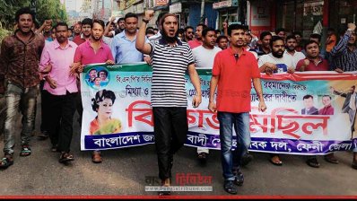ফেনী স্বেচ্ছাসেবক দলের বিক্ষোভ