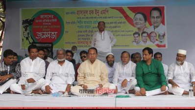 বুধবার বিকেলে জাসদের ৪৫তম প্রতিষ্ঠা বার্ষিকী অনুষ্ঠানে তথ্যমন্ত্রী