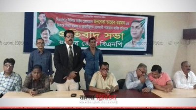 যশোরে বিএনপির সভা