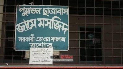 ইমাম সাহেব &lsquo;জঙ্গি&rsquo; জেনে বিস্মিত মাঠপাড়ার বাসিন্দারা (ছবি: যশোর প্রতিনিধি)