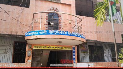 খানজাহান আলী পলিটেকনিক ইনস্টিটিউট