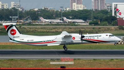 চাকা খুলে যাওয়ায় বাংলাদেশ বিমানের জরুরি অবতরণ
