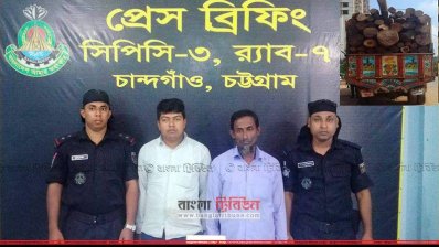 ৮০ লাখ টাকার কাঠসহ দুই জন গ্রেফতার