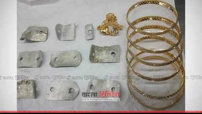 উদ্ধার করা স্বর্ণ