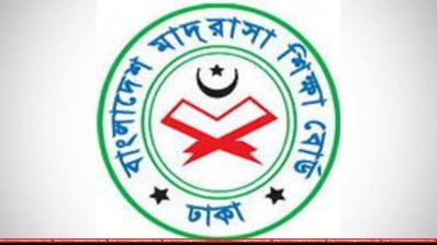 মাদ্রাসা পাঠ্যবই থেকে বাদ দেওয়া হচ্ছে জিহাদ অধ্যায়