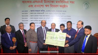 বরিশালে এসএমই ঋণ বিতরণ করছেন বাংলাদেশ ব্যাংকের গভর্নর