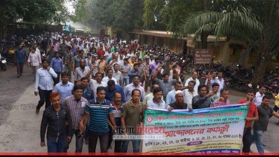 পাবনা সুগার মিল শ্রমিকদের মিছিল 