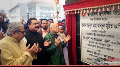 স্থলবন্দর উদ্বোধন অনুষ্ঠানে অর্থমন্ত্রীসহ অন্যরা