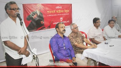 সেমিনারে বক্তব্য রাখছেন আনু মুহম্মদ