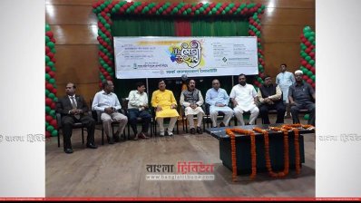 ১০ম মৈত্রী  উৎসব উপলক্ষে আয়োজিত অনুষ্ঠানে স্বরাষ্ট্রমন্ত্রী আসাদুজ্জামান খাঁন কামালসহ অন্যান্য অতিথিরা 