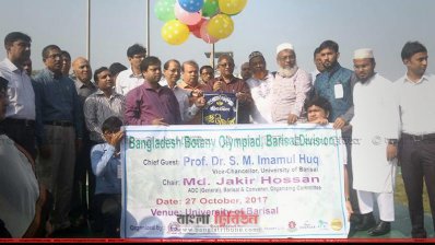‘প্রকৃতিকে রক্ষা করতে হলে উদ্ভিদ সম্পর্কে যত্নবান হতে হবে’