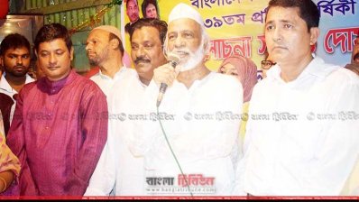 বক্তব্য রাখছেন বিএনপির স্থায়ী কমিটির সদস্য আব্দুল মঈন খান