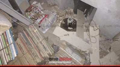 ইঁদুরে কেটে ফেলা পত্রিকার ছিন্নভিন্ন অংশ