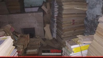 বাংলা একাডেমিতে ইঁদুরে কাটছে ৫৩ বছরের পত্রিকা