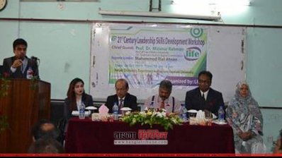 রাজশাহী বিশ্ববিদ্যালয়ে অনুষ্ঠিত লিডারশিপ স্কিল ডেভলপমেন্ট বিষয়ক কর্মশালা 