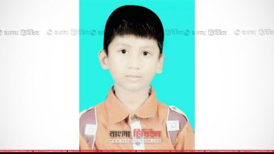 জাকুয়ান