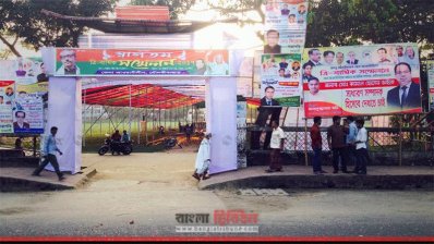 মৌলভীবাজার জেলা আওয়ামী লীগের সম্মেলন আজ 