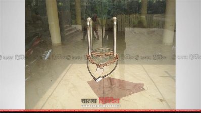 নবনির্মিত ভবনে ঝুলছে এমন তালা