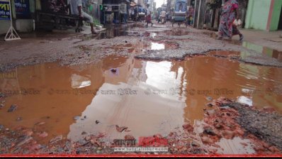 ময়মনসিংহ শহরের একটি সড়কের বেহাল দশা