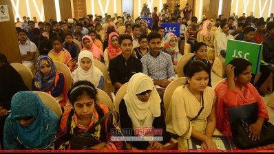 মার্কেন্টাইল ব্যাংক আব্দুল জলিল শিক্ষাবৃত্তি প্রাপ্ত ছাত্রছাত্রীরা (ছবি: নাসিরুল ইসলাম)