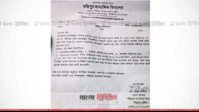 পরীক্ষা শেষ না হতেই পাসের হার জানালেন প্রধান শিক্ষক!