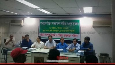 যশোরকে বিভাগ ঘোষণার দাবিতে সংবাদ সম্মেলন