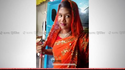 আজিজা
