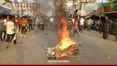 যুবদলের নেতাকর্মীরা টায়ারে অগ্নিসংযোগ করে বিক্ষোভ করে