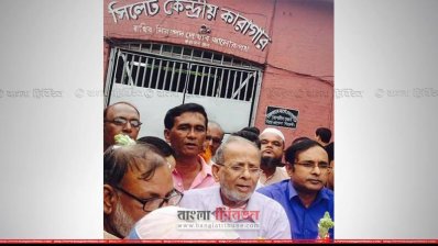 কারাগার থেকে মুক্তি পেলেন রাগীব আলী ও তার ছেলে (ছবি: সিলেট প্রতিনিধি)