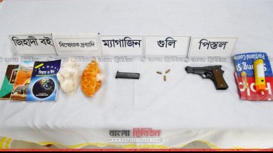 চাঁপাইনবাবগঞ্জে সারোয়ার-তামিম গ্রুপের তিন সদস্য গ্রেফতার