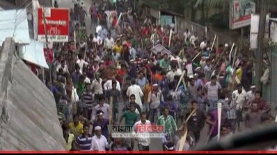 ১৪৪ ধারা ভেঙে মিছিল