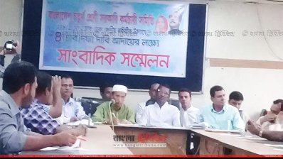 আউট সোর্সিংয়ের মাধ্যমে নিয়োগ বন্ধের দাবি
