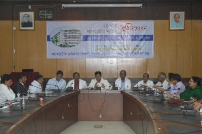 বঙ্গবন্ধু শেখ মুজিব মেডিক্যাল বিশ্ববিদ্যালয়ের ল্যাবরেটরি মেডিসিন (ক্লিনিক্যাল প্যাথলজি) বিভাগে ২৪ ঘণ্টা ল্যাবরেটরি সার্ভিসের উদ্বোধনী অনুষ্ঠান 