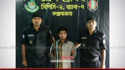 জঙ্গি সন্দেহে আটক মো. রেদোয়ান রহমান ওরফে হৃদয় 