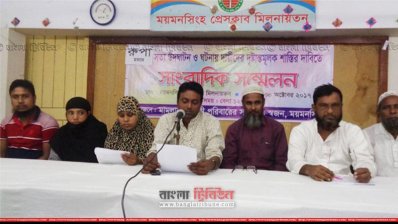 রূপা হত্যায় দোষীদের বিচার দাবি আসামির পরিবারের